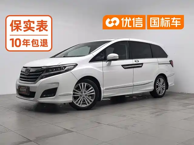 Honda Elysion