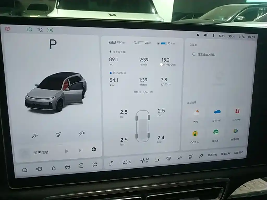 Li Auto Li L7 — миниатюра 12