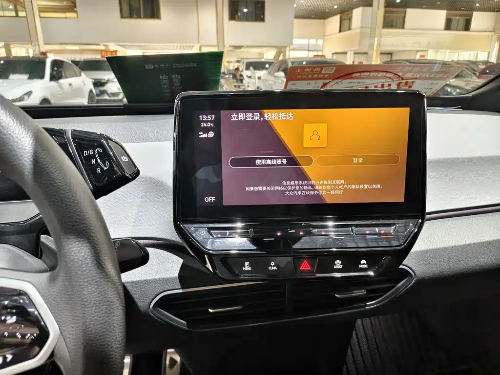 Volkswagen ID.3 — миниатюра 10