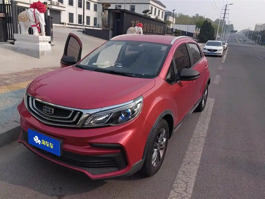 Geely Vision X3 2020