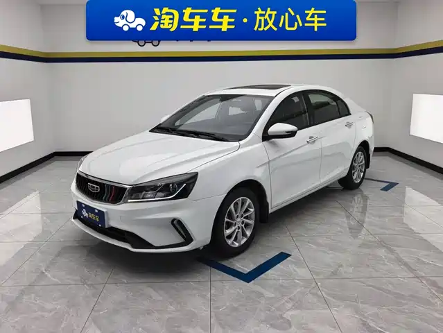 2021 Geely Emgrand