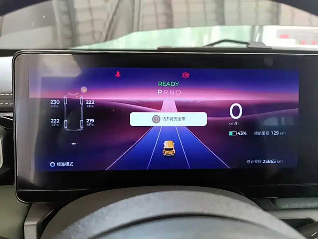 Baojun Yueye — миниатюра 12
