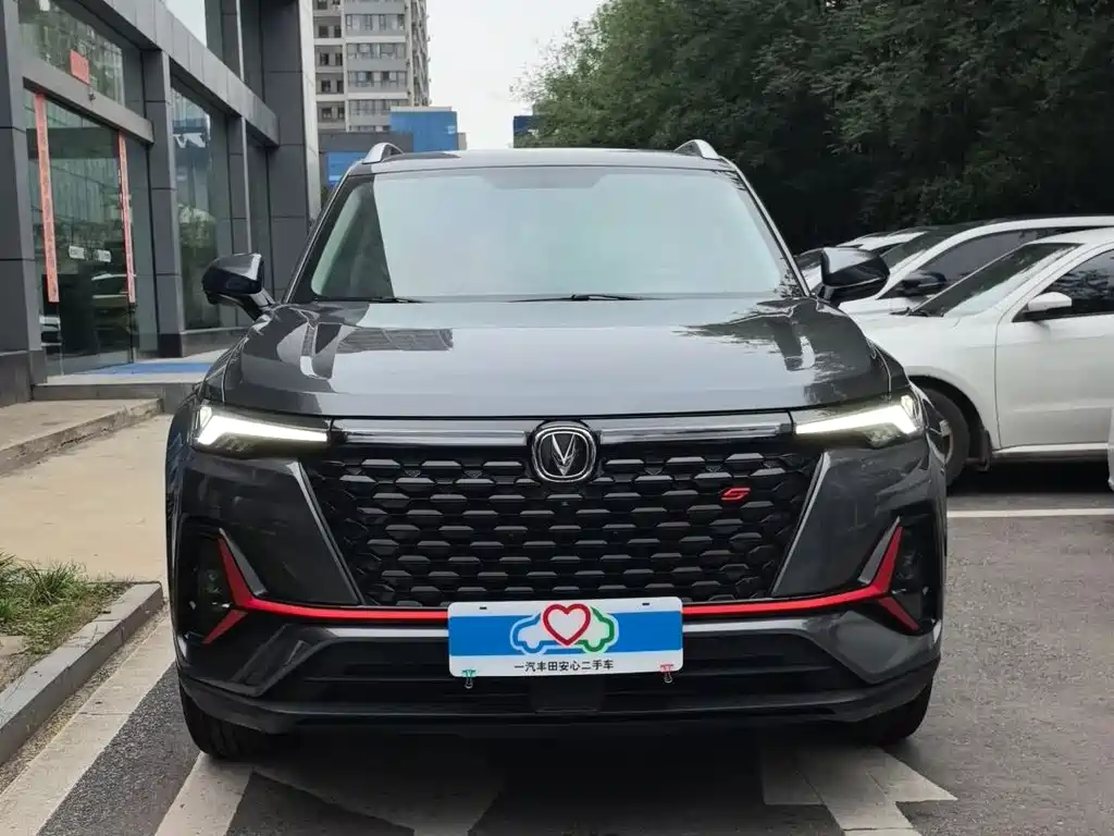 Changan CS35PLUS CS35 PLUS 2021 NE 1.4T DCT Luxury