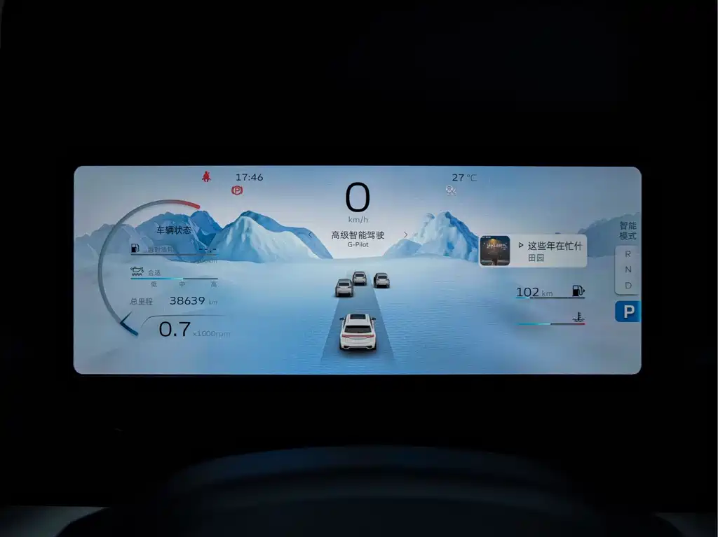 Geely Xingyue L — миниатюра 3