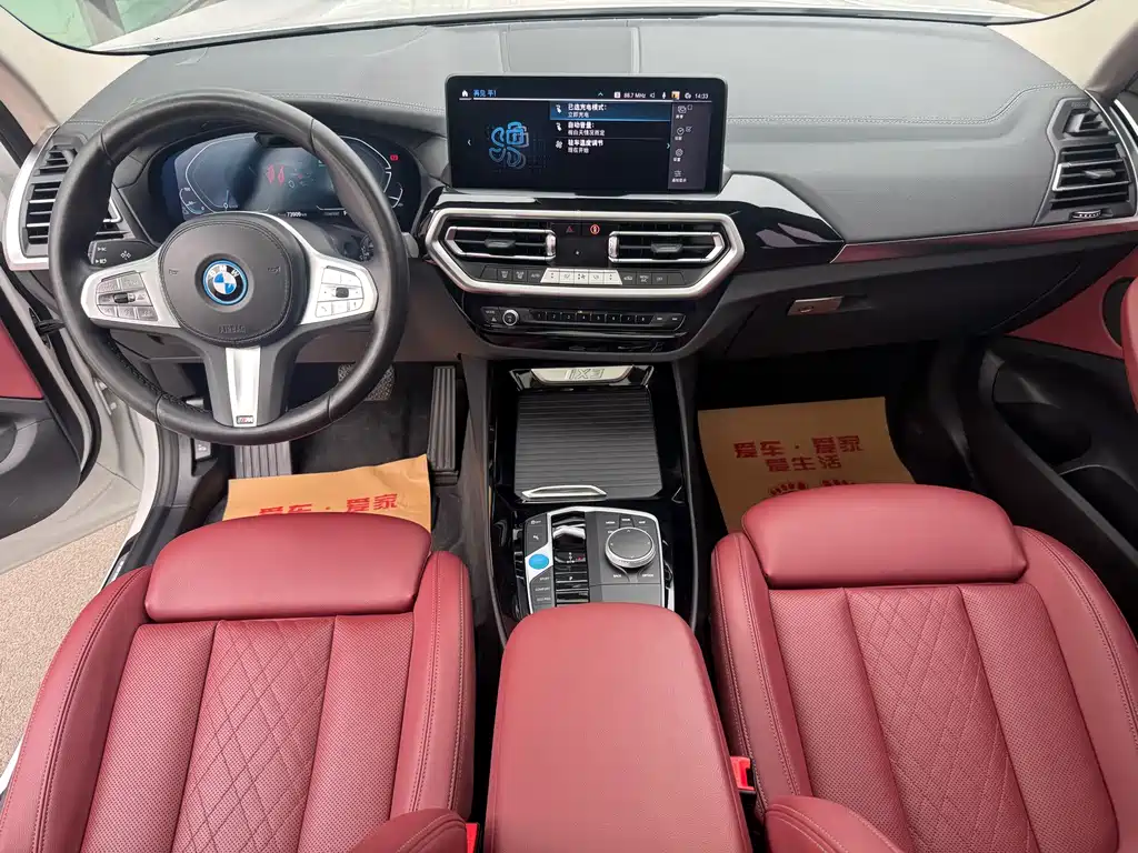 BMW iX3 — миниатюра 13