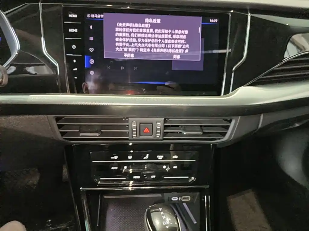 Volkswagen Passat PHEV — миниатюра 13