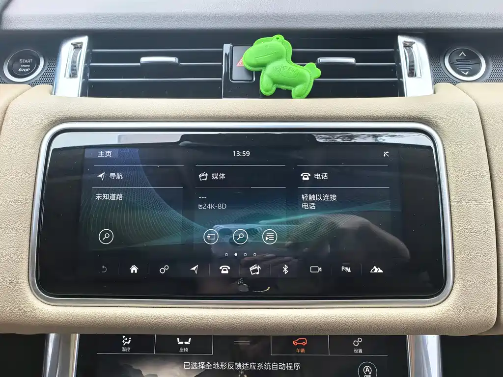 Land Rover Sport PHEV — миниатюра 7
