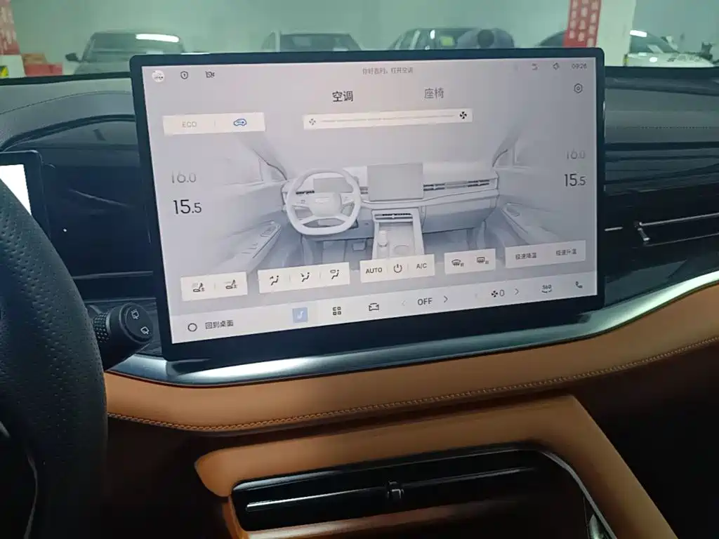 Geely Boyue — миниатюра 13