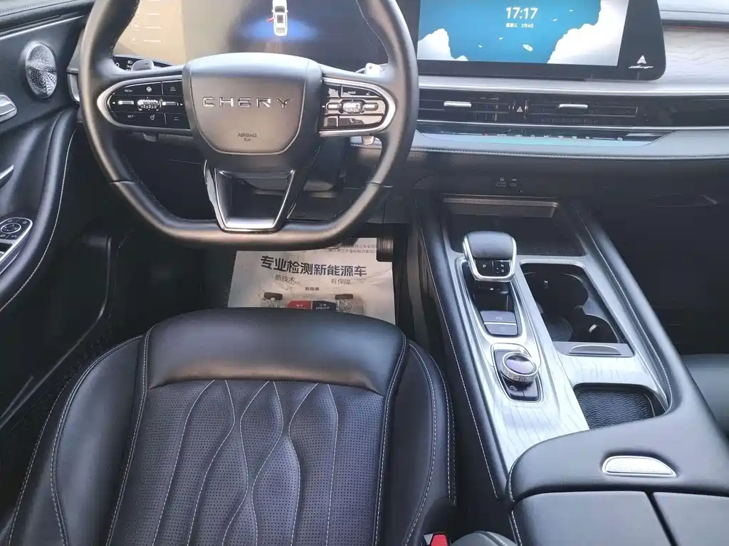 Chery Arrizo 8 — миниатюра 5