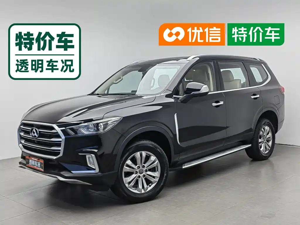Maxus D90