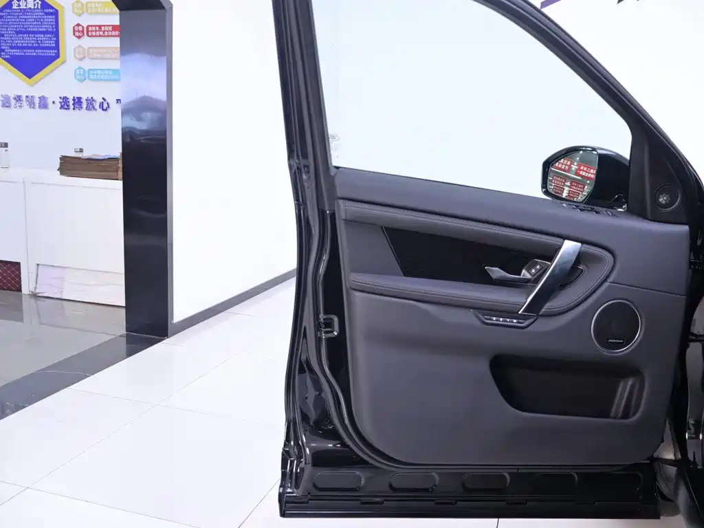 Land Rover Discovery Sport — миниатюра 18