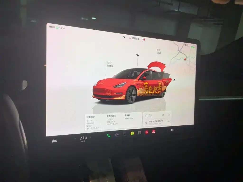 Tesla Model 3 — миниатюра 12