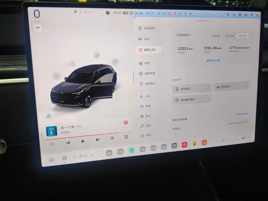 ONVO ONVO L90 — миниатюра 14