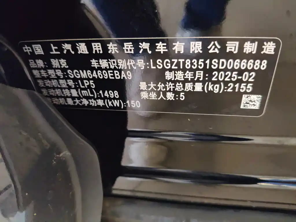 Buick Envision S — миниатюра 35