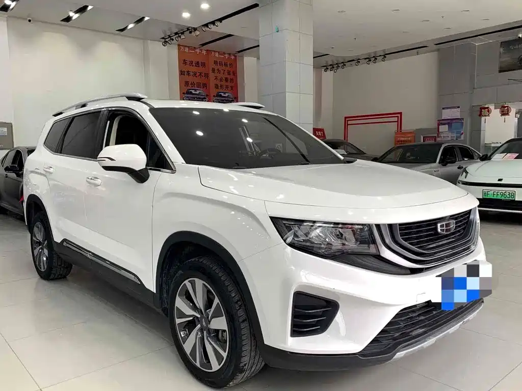 GEELY AUTOMOBILE HAOYUE