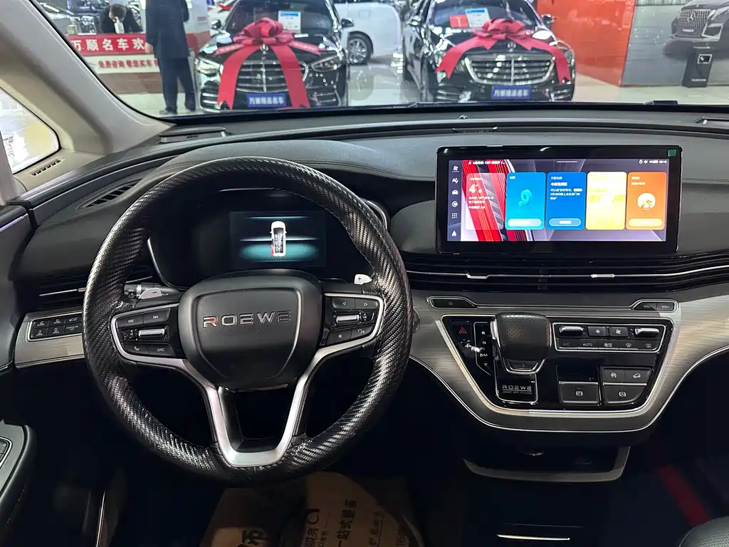 ROEWE IMAX8