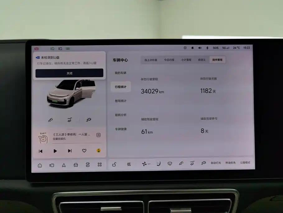 Li Auto Li L7 — миниатюра 14