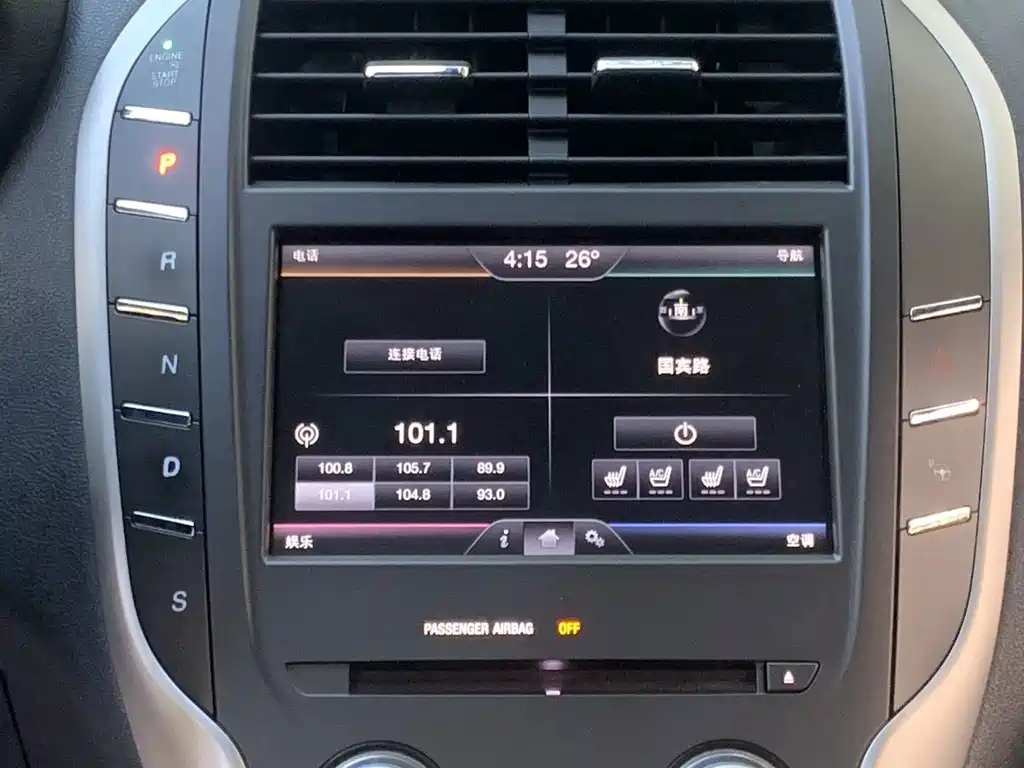 Lincoln MKC — миниатюра 13