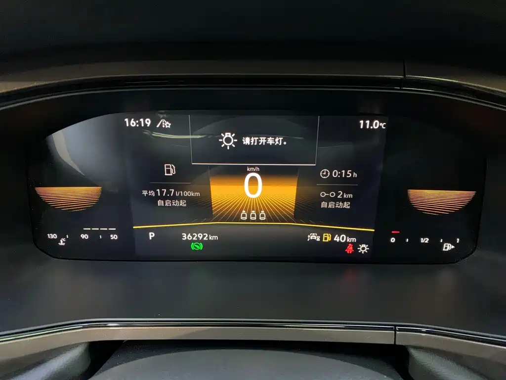 Volkswagen Tharu — миниатюра 8