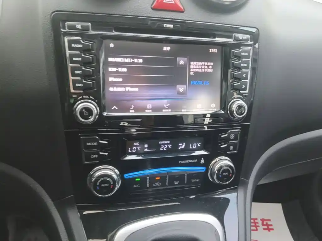 Haval H6 — миниатюра 13
