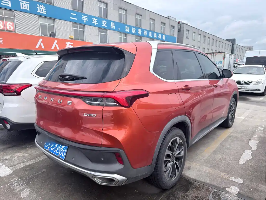 Maxus D60 — миниатюра 4