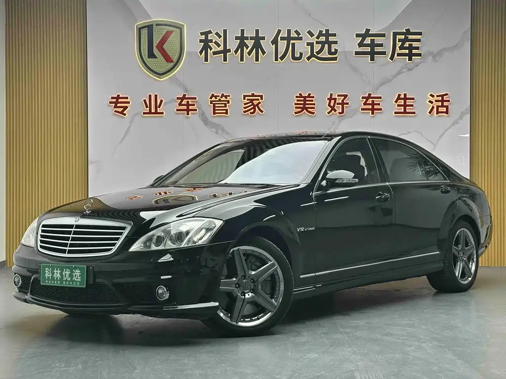 Mercedes-Benz S-Class AMG 2009
