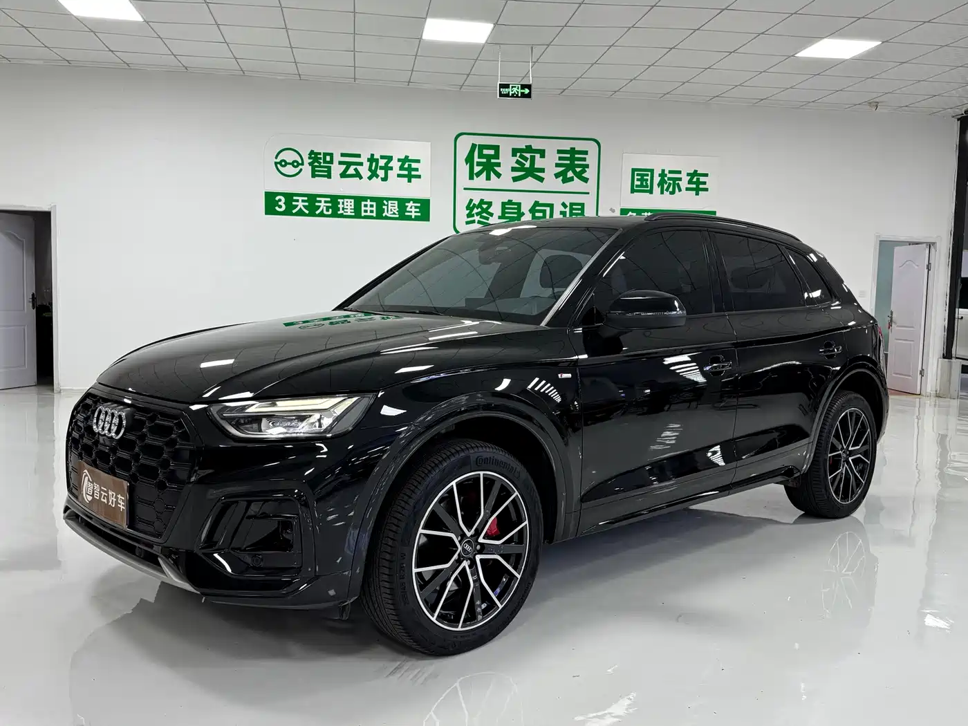 奥迪Q5L 2025款 45周年典藏版 45 TFSI 豪华动感型 2025