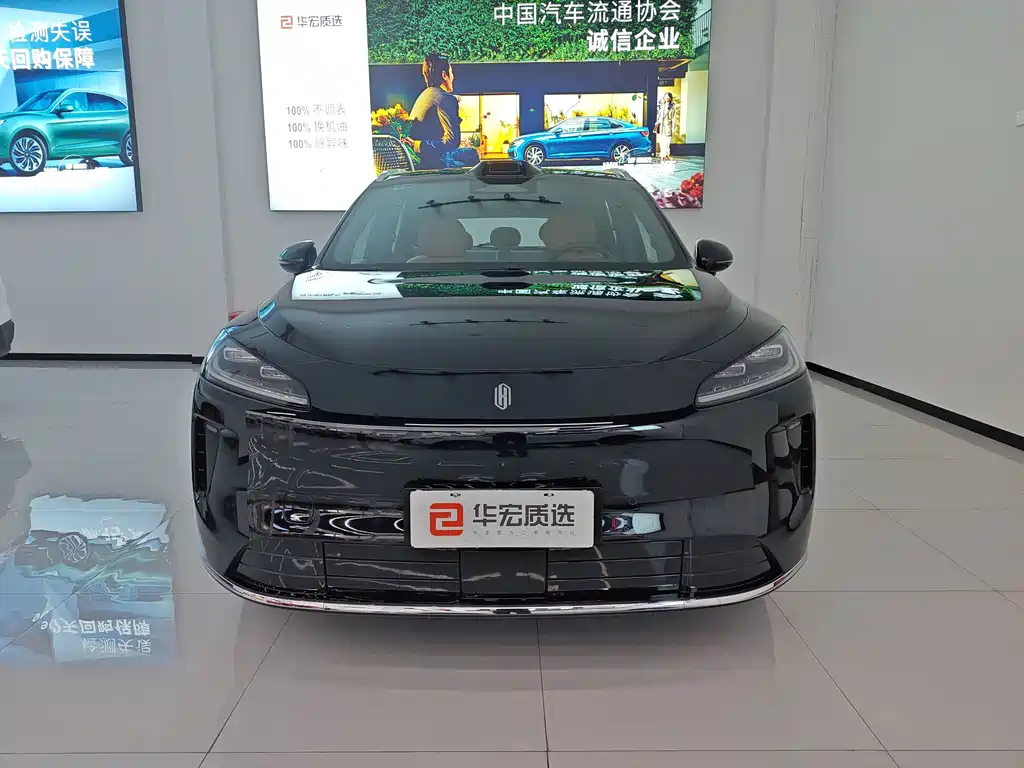 Shangjie H5 2025 Max