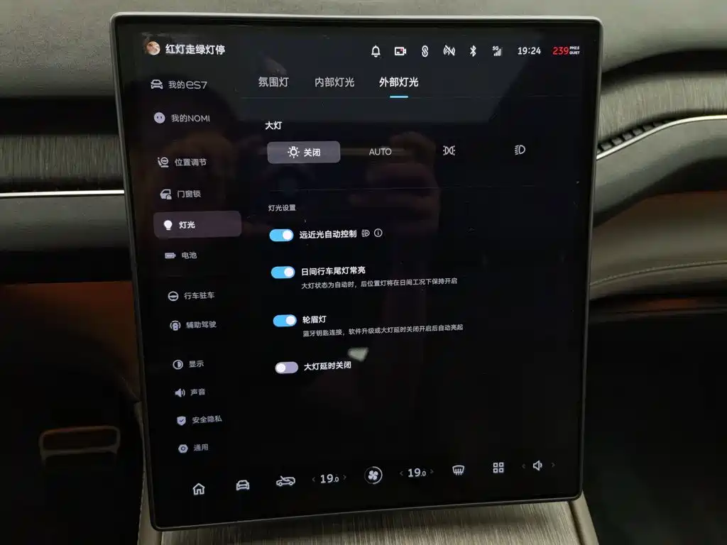 NIO ES7 — миниатюра 21
