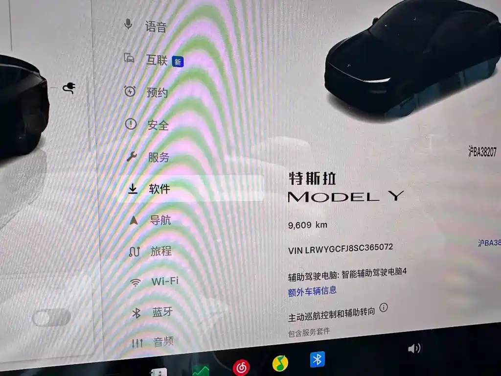 Tesla Model Y — миниатюра 6