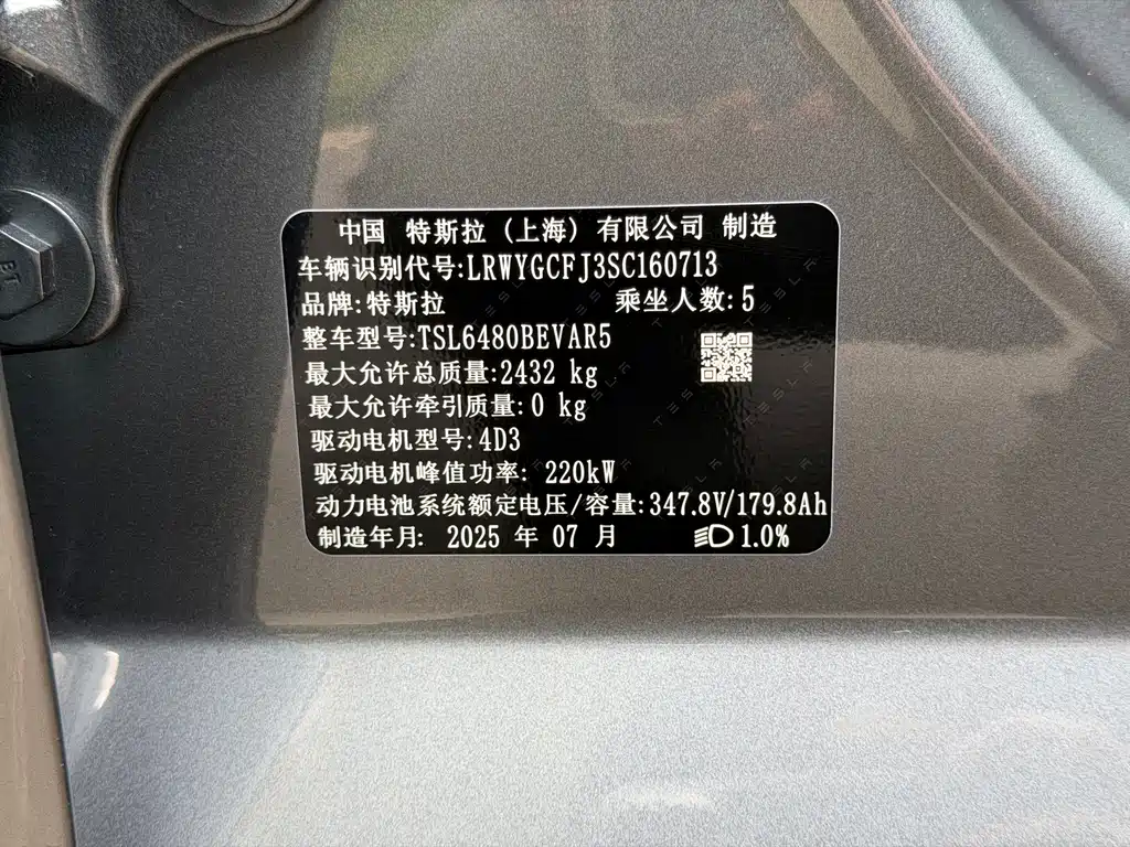 Tesla Model Y — миниатюра 16