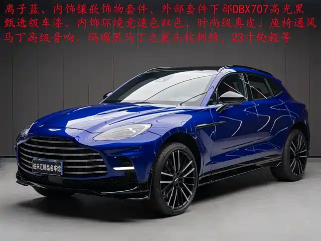 aston-martin dbx