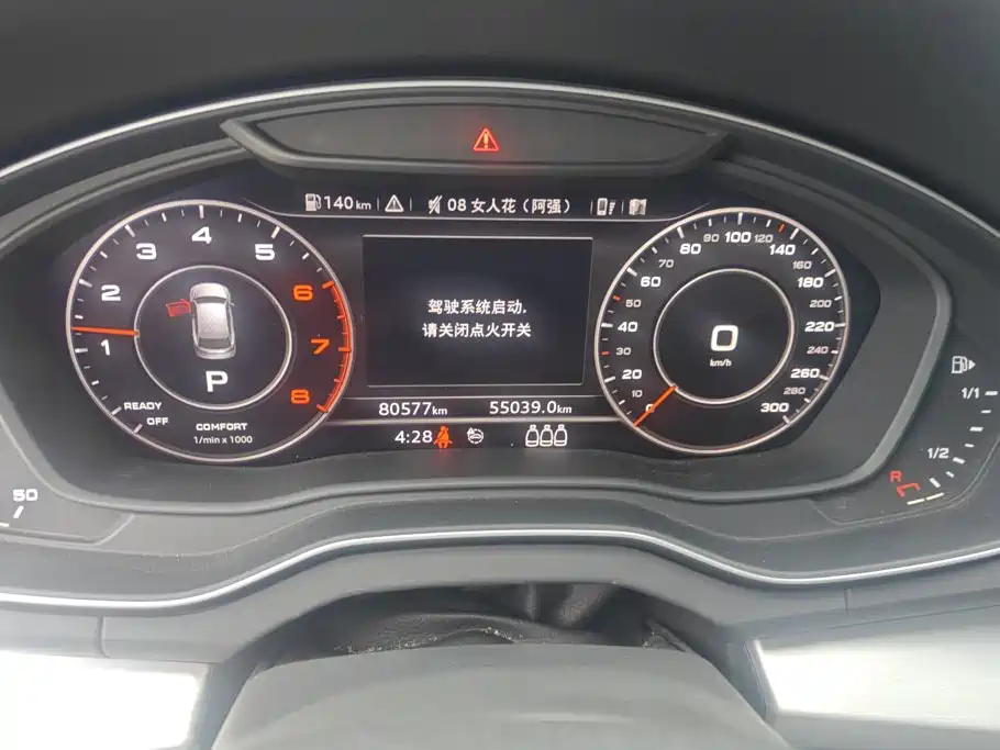 Audi Q5L — фотографии объявления, Фото 14