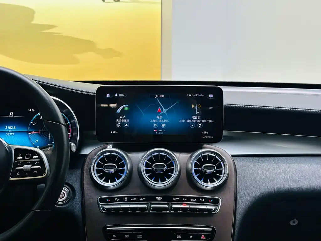 Mercedes-Benz GLC 2020 GLC 300 L 4MATIC