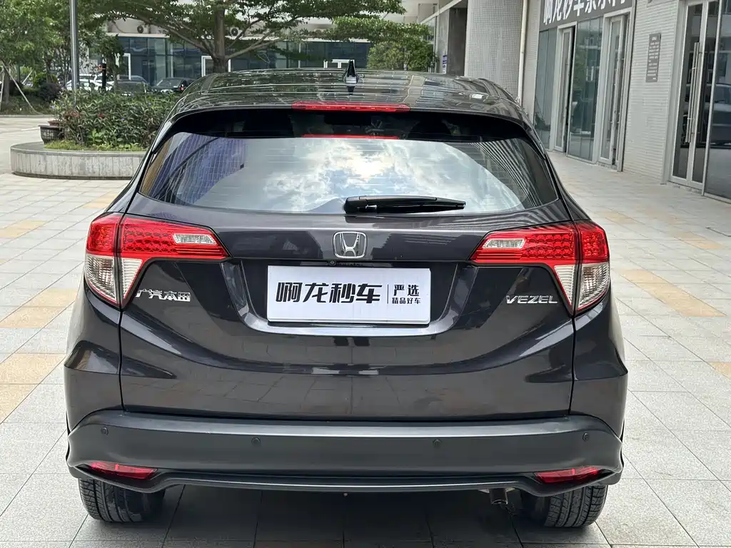 Honda Vezel 2020 1.5L CVT