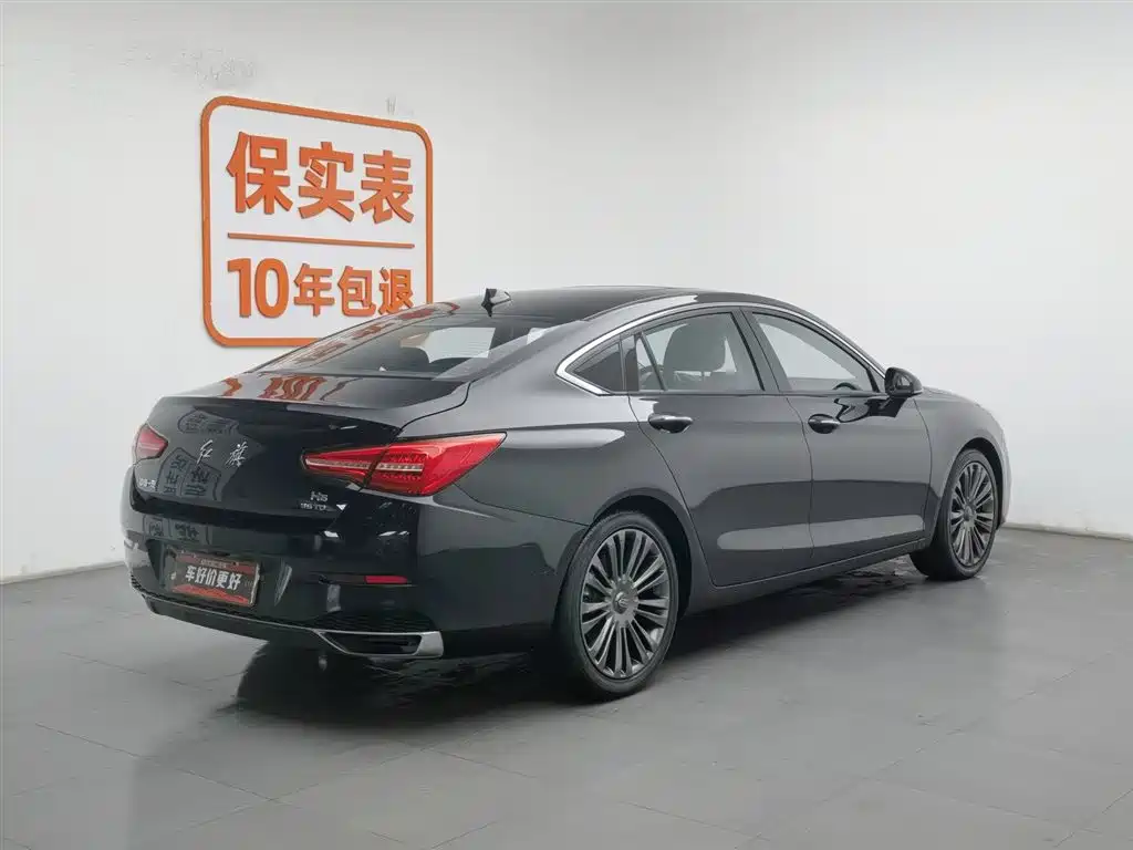 RED FLAG HONGQI H5