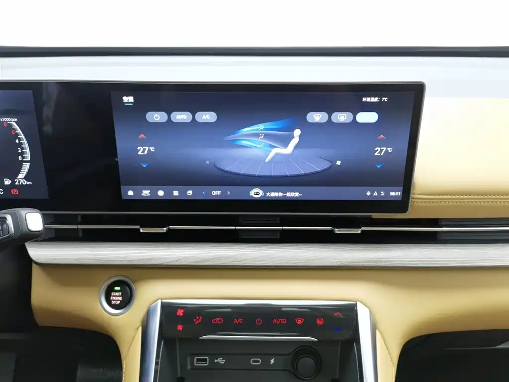 SAIC MAXUS CHASE G50 PLUG IN HYBRID