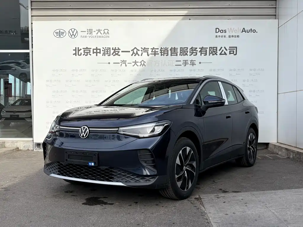 Volkswagen ID.4 Crozz 0