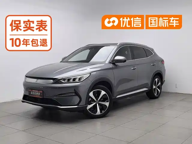 BYD 宋PLUS新能源