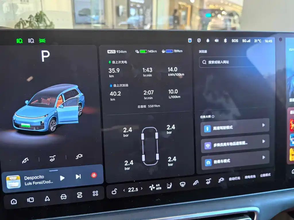 Li Auto Li L9 — миниатюра 10