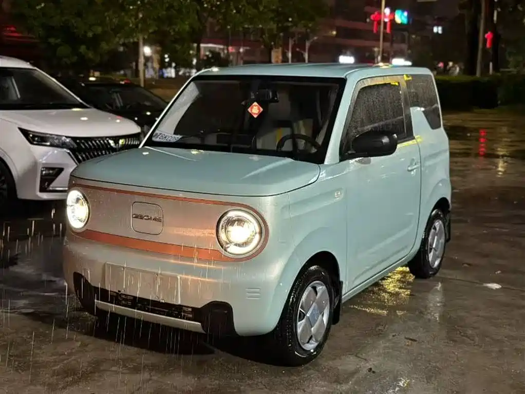 Galaxy Panda 2024