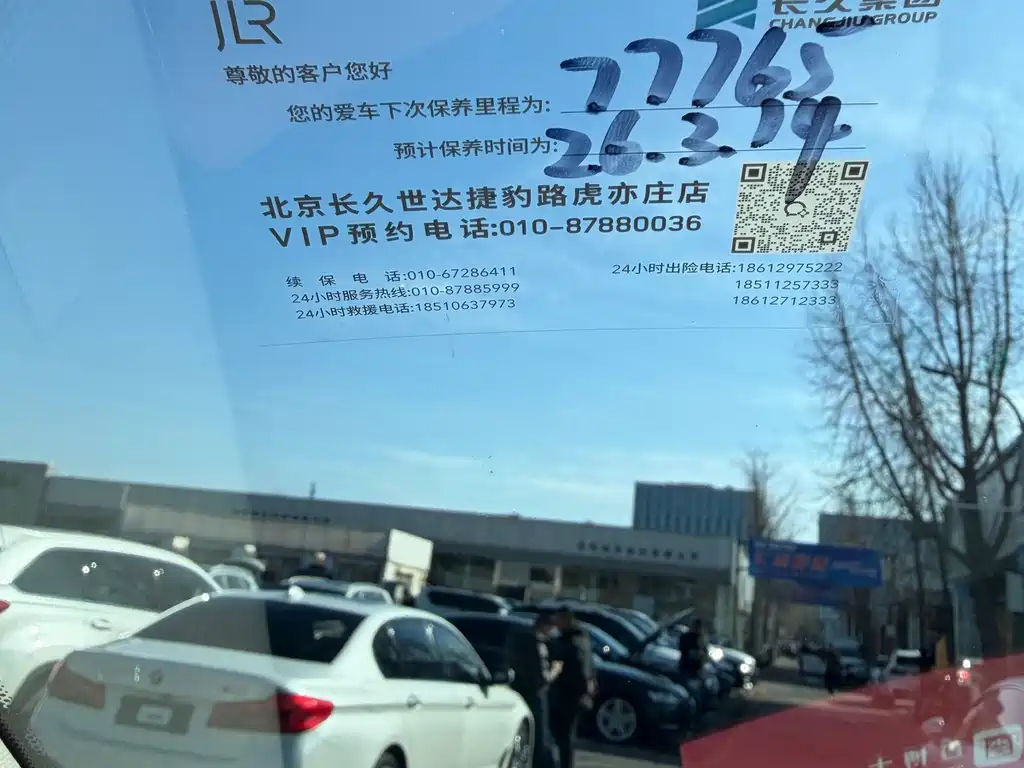 LAND ROVER RANGE ROVER AURORA