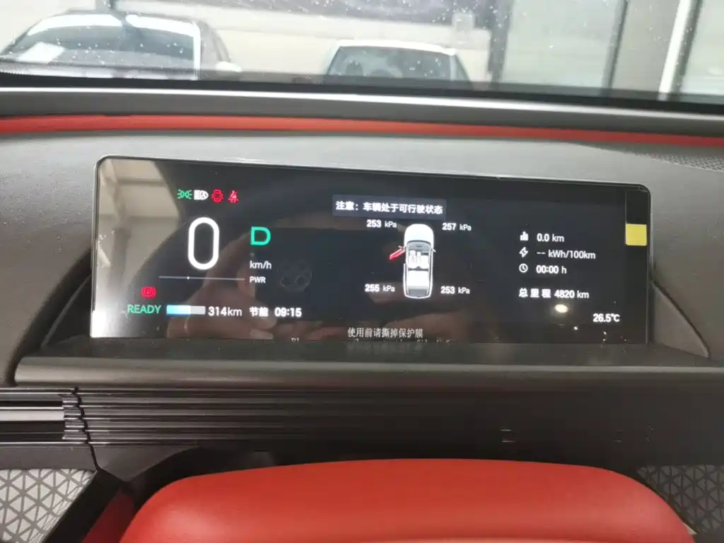 Toyota bZ3X — миниатюра 12