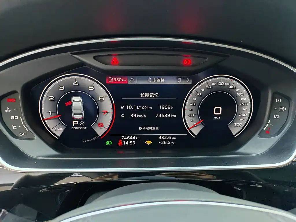 Audi A8 — миниатюра 6