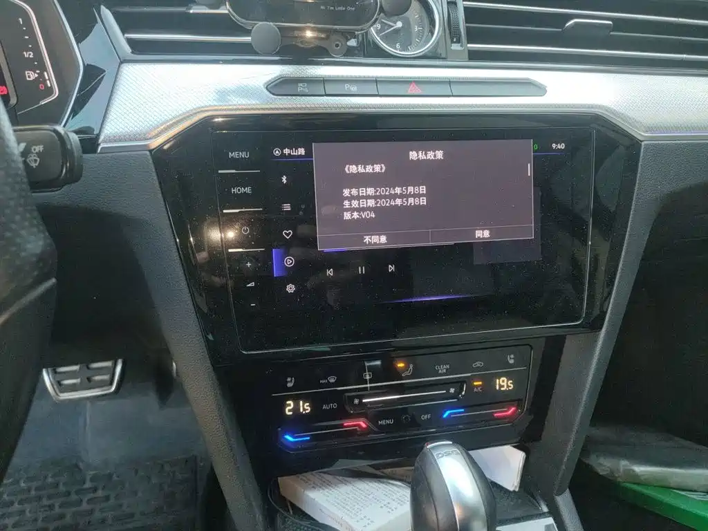 Volkswagen Magotan — миниатюра 9