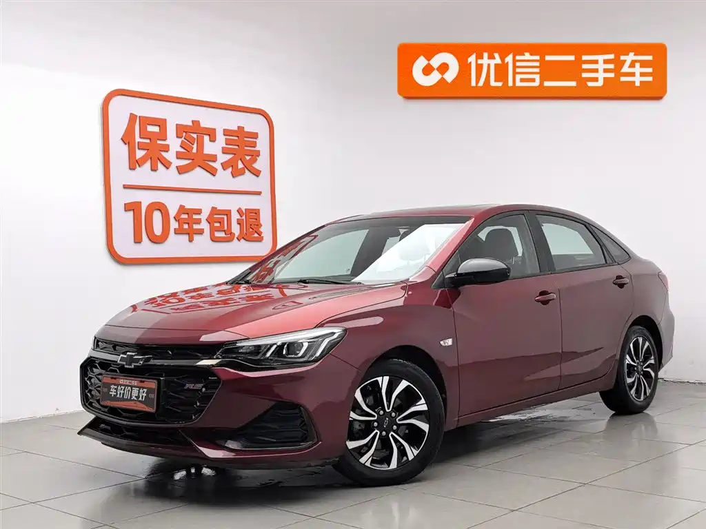 Chevrolet Monza 2020
