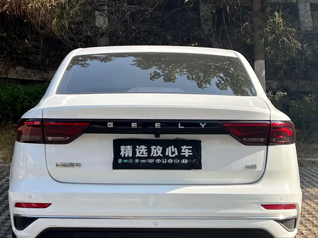 GEELY AUTOMOBILE EMGRAND