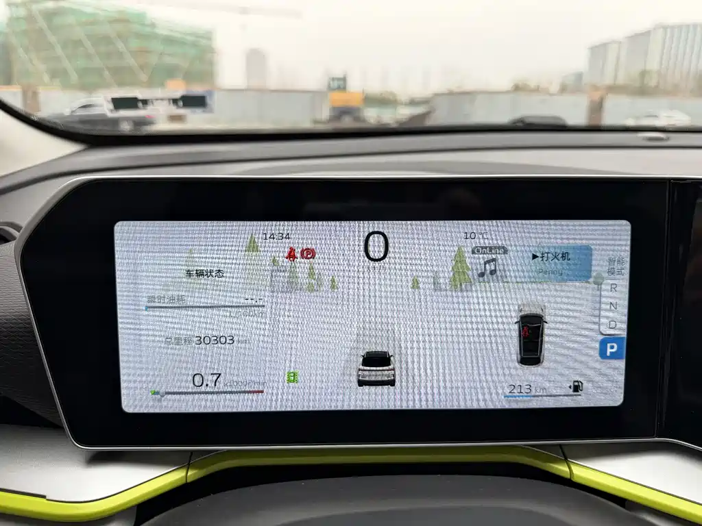 GEELY AUTOMOBILE BINYUE