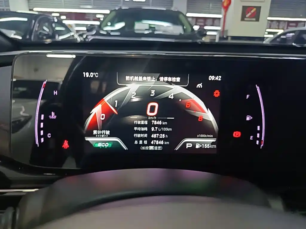 GAC Motor Shadow Leopard — миниатюра 12