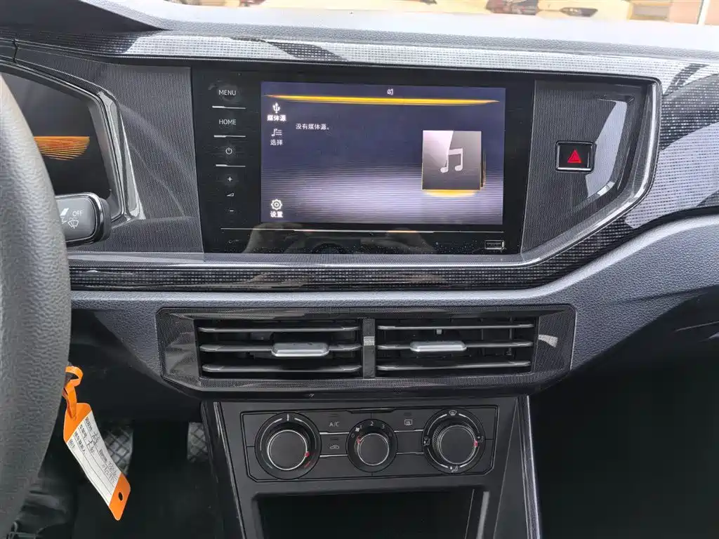 Volkswagen Lavida 2025 1.5L